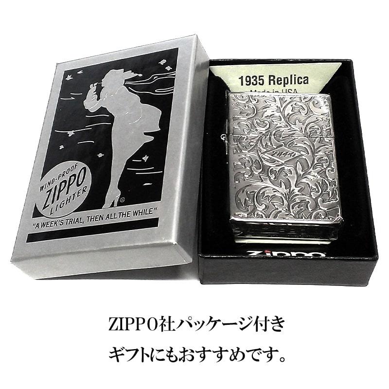 ZIPPO ライター ジッポ 1935 復刻レプリカ シルバー 燻し アラベスク 両面加工 3バレル 渋い かっこいい 唐草 彫刻 アンティーク 銀の画像