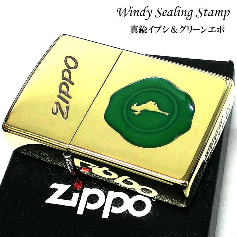 ZIPPO ライター Windy ジッポ ウィンディ ガール シーリングスタンプ アンティークブラス ロゴ グリーン メンズ ギフト :  1201s859 : Zippoタバコケース喫煙具のハヤミ - 通販 - Yahoo!ショッピング