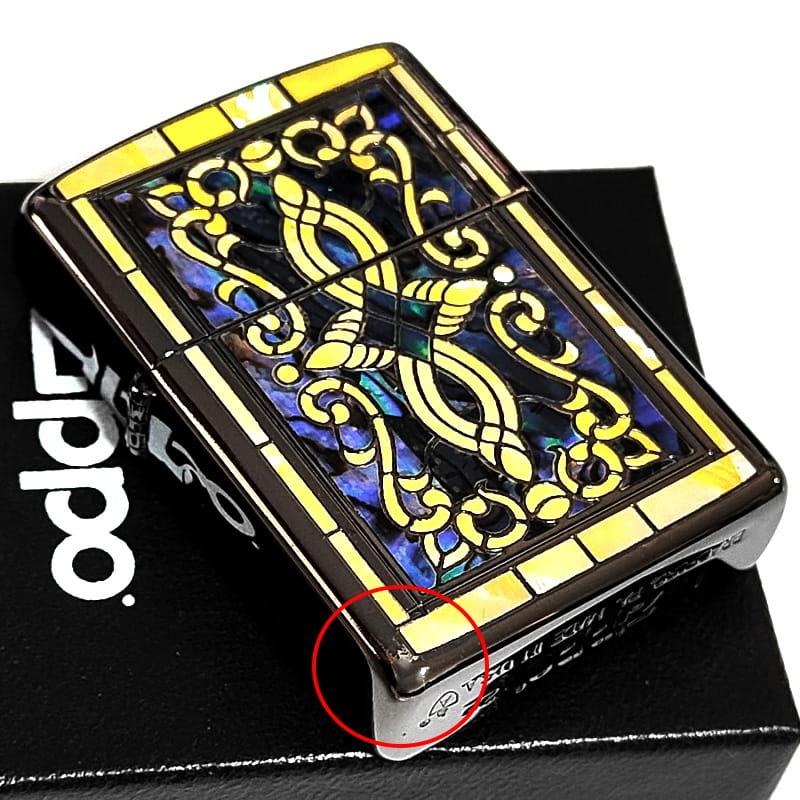 ZIPPO（ジッポー） 【訳あり】ZIPPO ライター アーマー シェル 