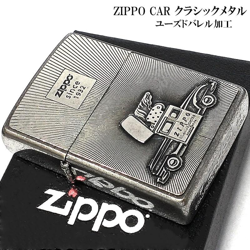 ZIPPO（ジッポー） ZIPPOライター ジッポカー クラシックメタル