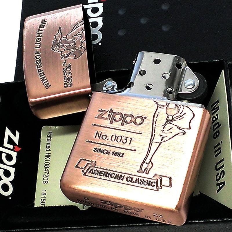 ZIPPO ウィンディー アメリカン クラシック ジッポ ライター