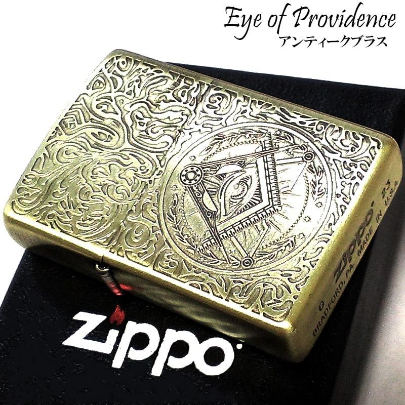 ZIPPO（ジッポー） アイオブプロビデンス ブラス ライター 渋い 両面