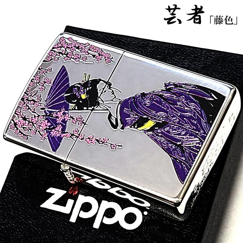 しほ ZIPPO（ジッポー） 和柄 芸者 藤色 ジッポ ライター 枝垂桜 日本