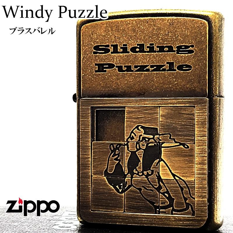 ZIPPO（ジッポー） ライター ウィンディパズル ユニーク アンティーク