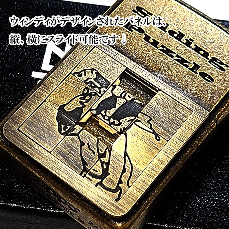 ZIPPO（ジッポー） ライター ウィンディパズル ユニーク アンティーク