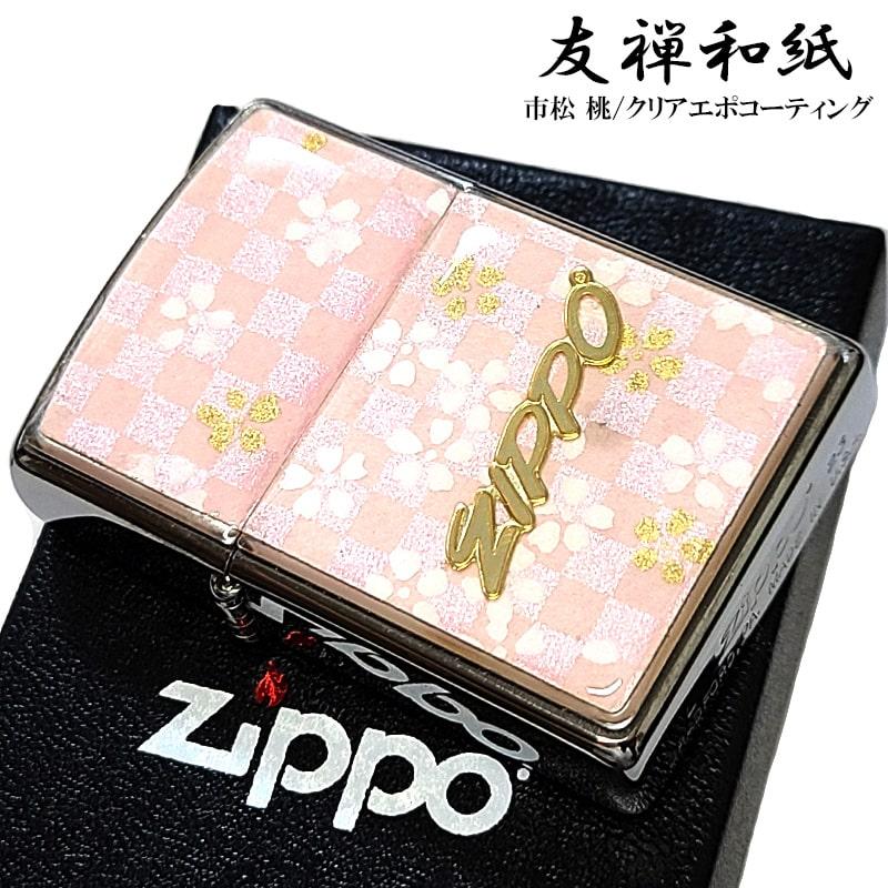 ZIPPO（ジッポー） 和柄 友禅和紙 ジッポ ライター おしゃれ 市松模様