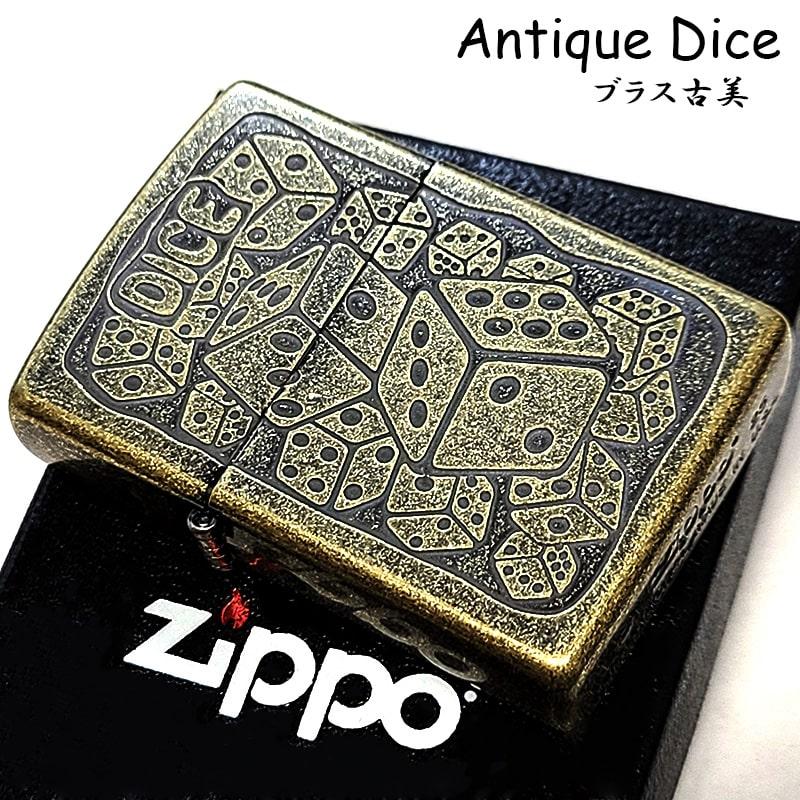 ZIPPO（ジッポー） アンティークダイス サイコロ おしゃれ ジッポ