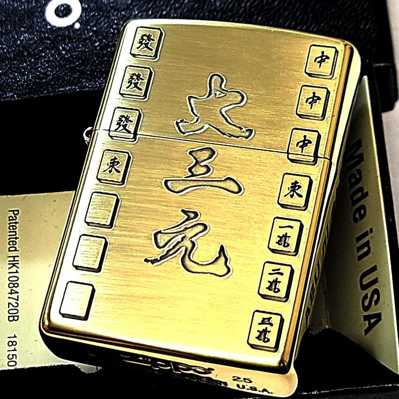 ジッポーライター【真鍮】両面彫り込み深め　インサイト金 ZIPPO（ジッポー） アーマー 両面細密加工 ジッポ ライター ブラス