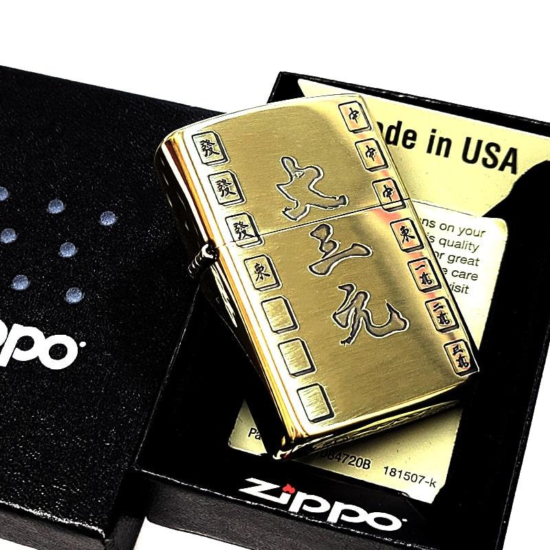 ZIPPO（ジッポー） ライター 麻雀 大三元 ジッポ 真鍮燻し かっこいい