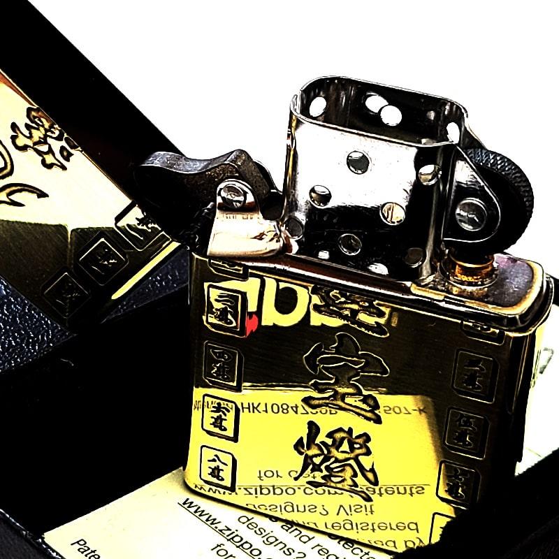 ZIPPO（ジッポー） 麻雀 九連宝燈 ジッポ ライター 真鍮燻し