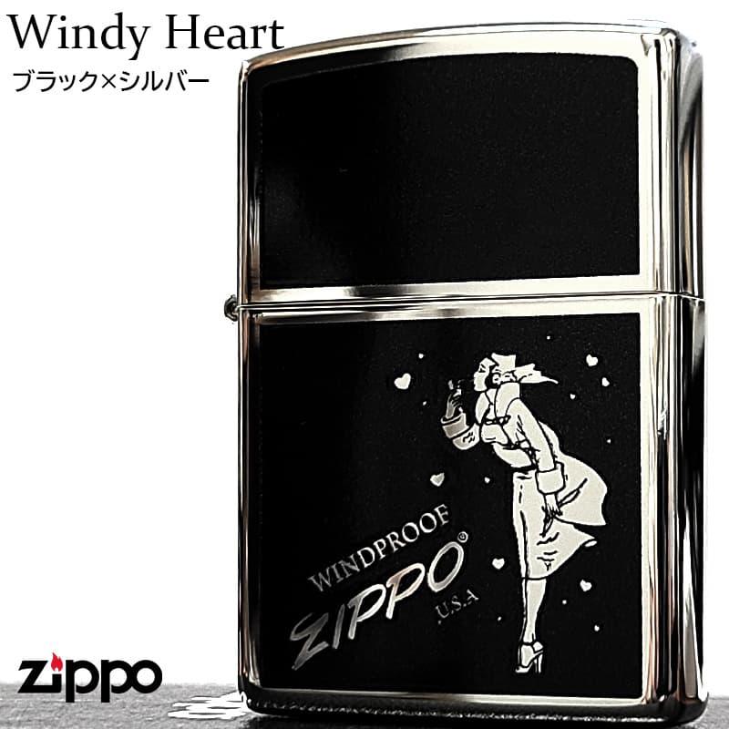 ZIPPO（ジッポー） ウインディハート ブラック×シルバー ジッポ