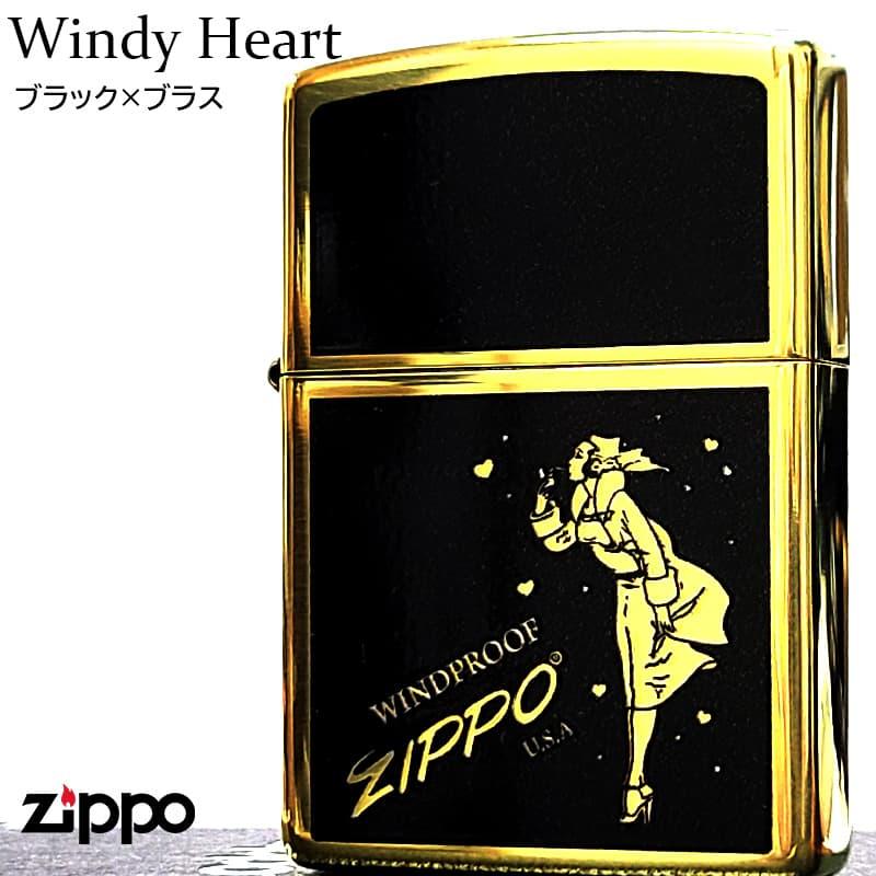 ZIPPO（ジッポー） ウインディハート ブラス×ブラック ジッポ Windy