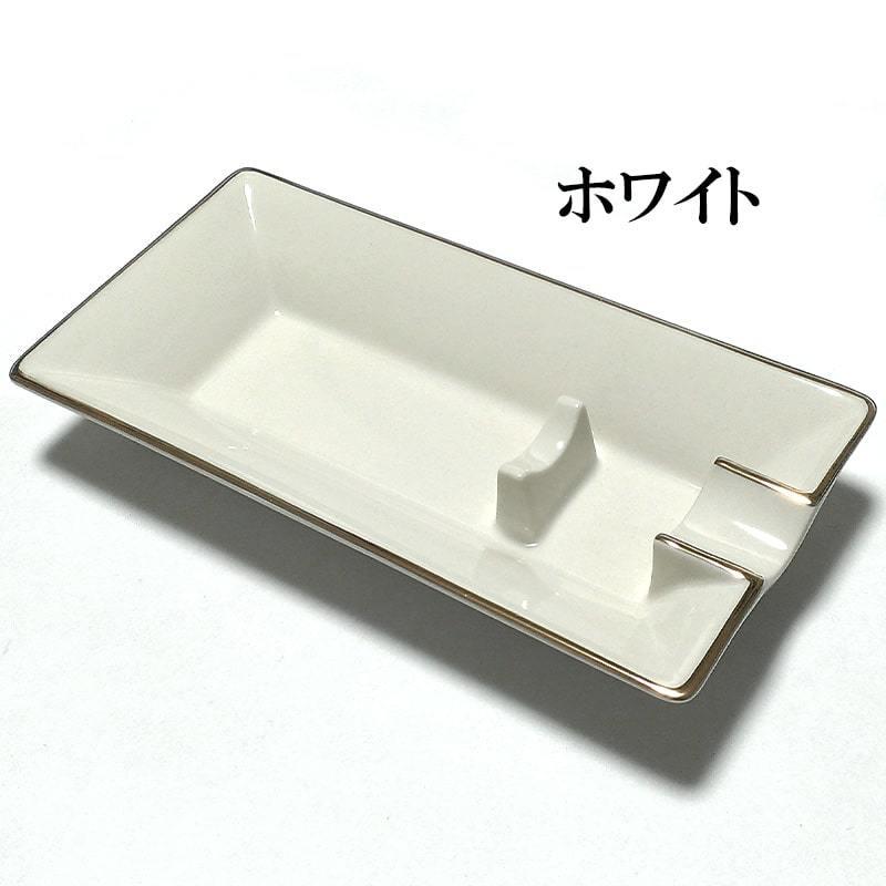 ローランド（Roland） シガー灰皿 喫煙具 葉巻灰皿 1本用 陶器製