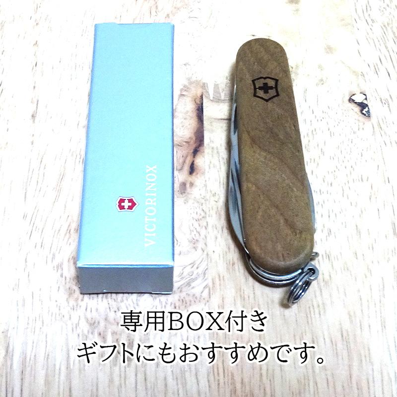 ウッドコレクション ビクトリノックス VICTORINOX スパルタン ウッドコレクション ビクトリノックス VICTORINOX スパルタン