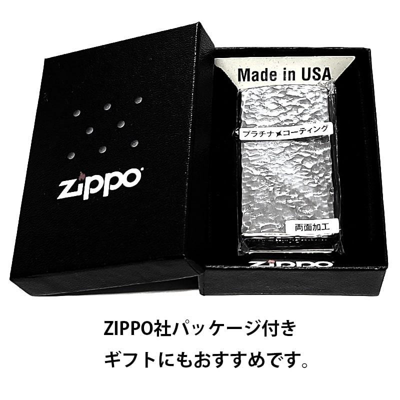 ZIPPO（ジッポー） ライター スリムハンマートーン プラチナシルバー