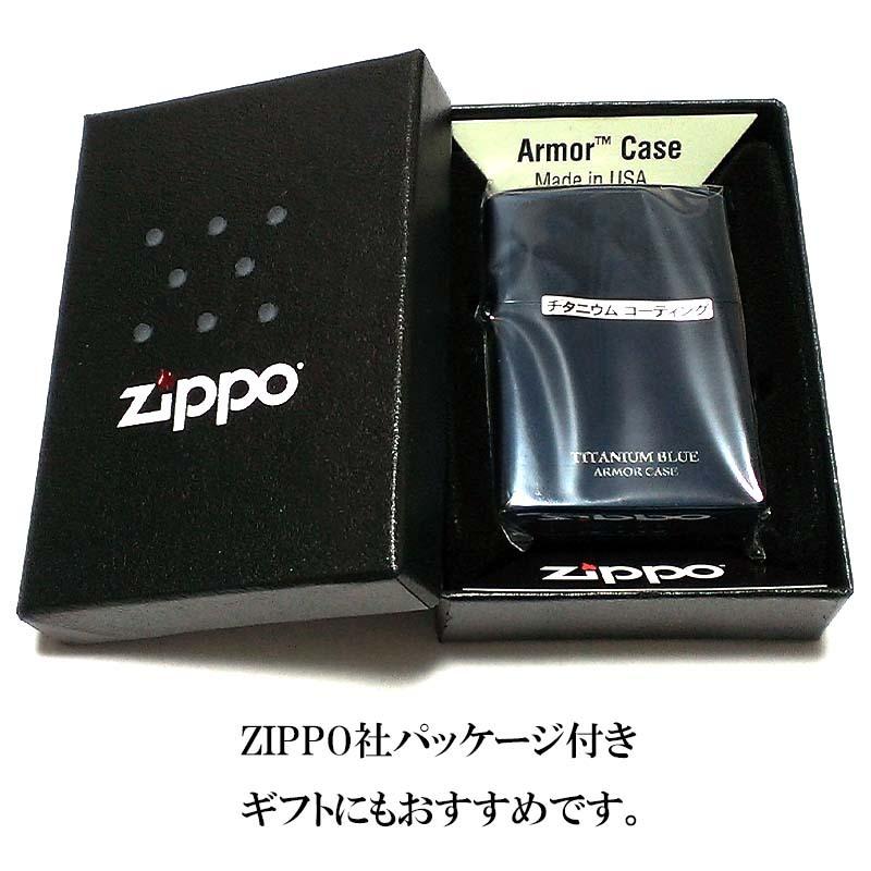 ZIPPO ライター アーマー TITANIUM ブルー ジッポ サイドAロゴ チタンコーティング シンプル 濃紺 重厚 かっこいい メンズ ギフト