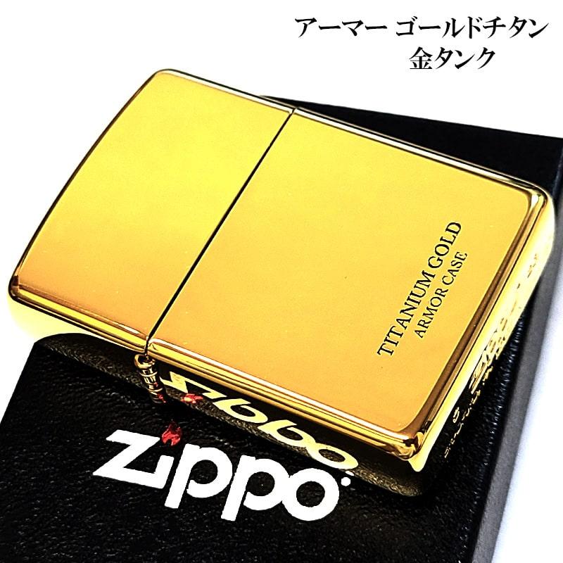 ZIPPO（ジッポー） ライター アーマー ロゴ ゴールド チタン加工 金 