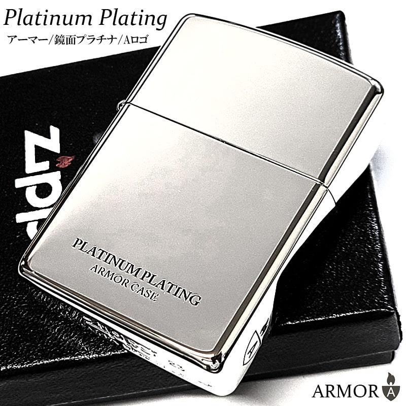ZIPPO（ジッポー） アーマー ジッポ ライター かっこいい シルバー 