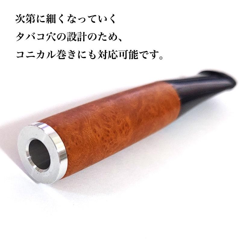 シガレットホルダー ブラウン 手巻きタバコ用ホルダー たばこ おしゃれ