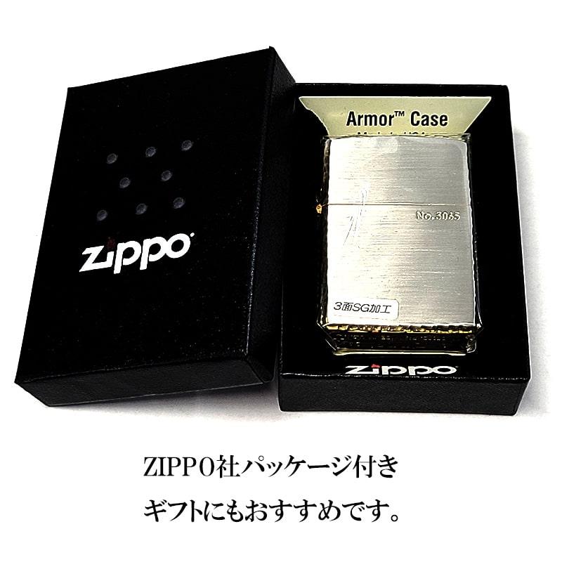 ZIPPO（ジッポー） アーマー 限定 3面彫刻 アラベスク シルバー 