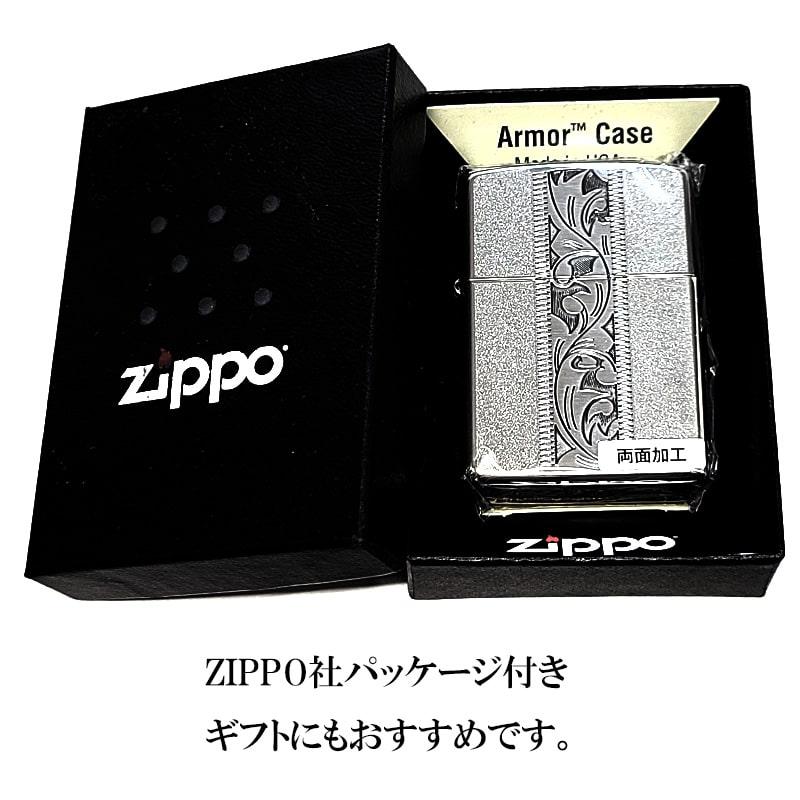 ZIPPO（ジッポー） アーマー クラシック アラベスク ジッポ ライター