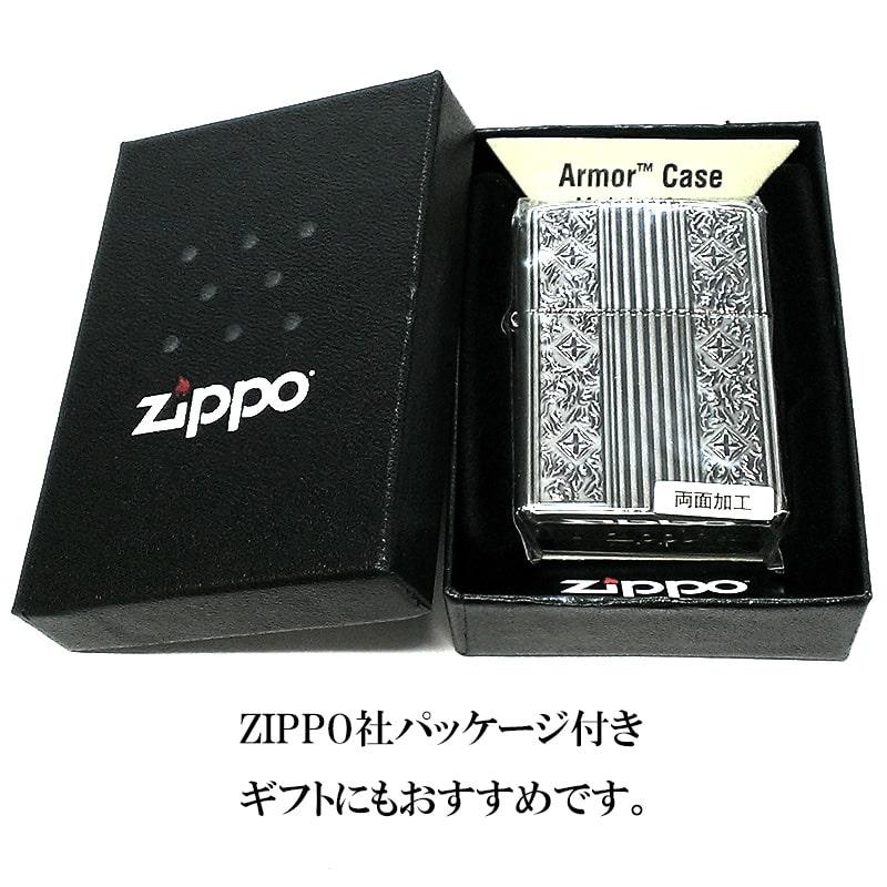 ZIPPO アーマー アラベスク クロス かっこいい 両面加工 ジッポ