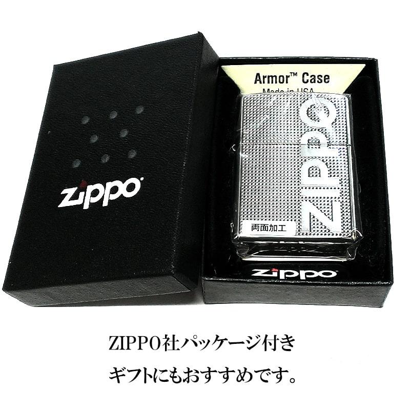 ZIPPO（ジッポー） アーマー 両面細密加工 ジッポ ライター ロゴ 
