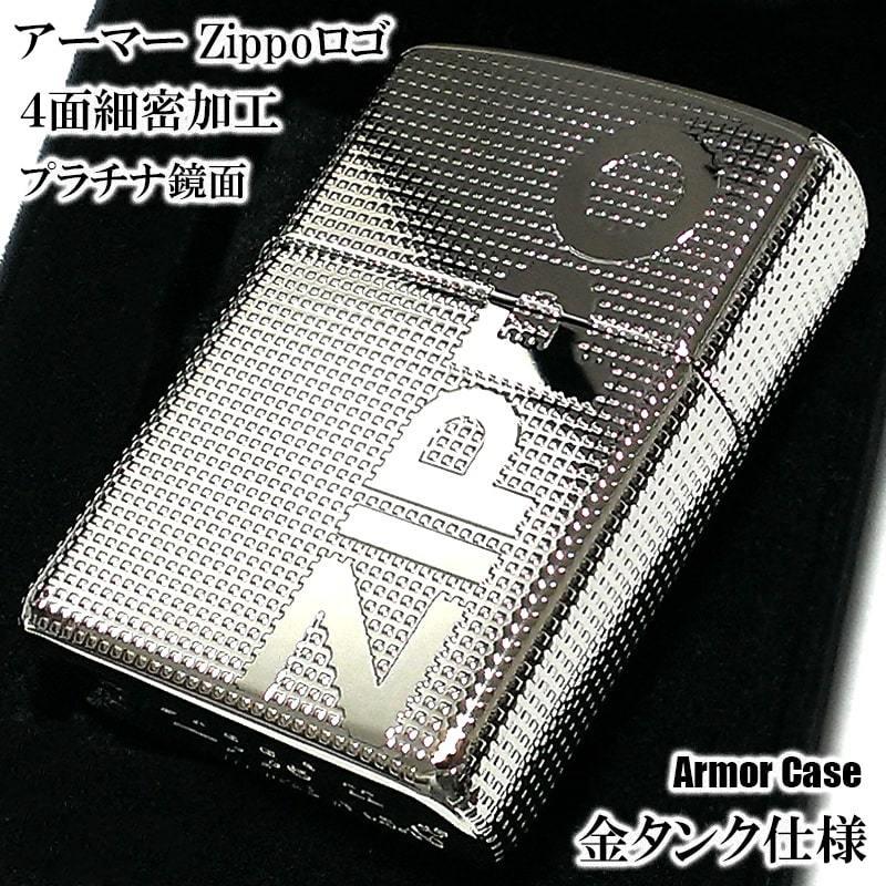 ZIPPO ジッポ アーマー ロゴ ライター 4面細密加工 プラチナシルバー 
