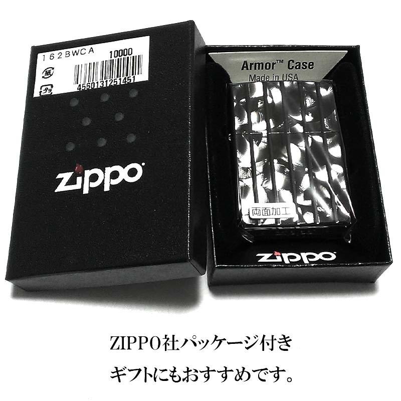 ジッポ ライター アーマー ZIPPO ブラックロール V刃彫刻 両面加工 ダイヤモンドカット 黒 かっこいい 重厚 おしゃれ メンズ ギフト