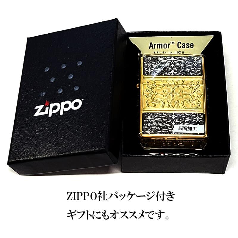 ZIPPO（ジッポー） アーマー 5面細密加工 アラベスク 彫刻 ジッポ