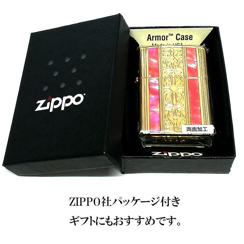 ZIPPO ライター アーマー ジッポ アラベスク 両面加工 シェル