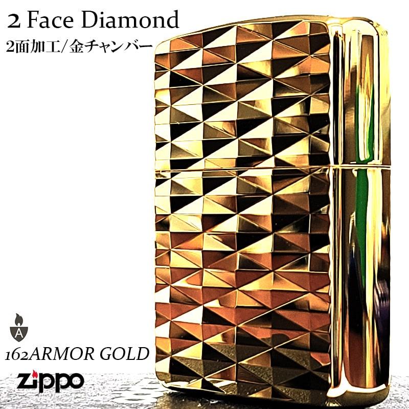 ZIPPO（ジッポー） ZIPPOライター アーマー ダイヤカット かっこいい 