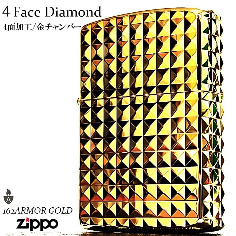 ZIPPO（ジッポー） アーマー ダイヤカット 彫刻 ジッポ ライター 4面