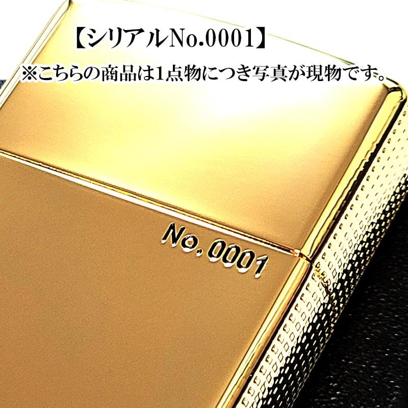 ZIPPO アーマー ジッポ ライター 限定 レアナンバー No.0001