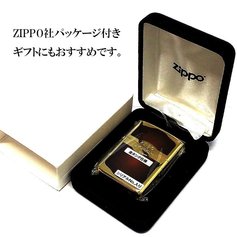 ZIPPO（ジッポー） ライター 限定 ジッポ アーマー ゴールド＆ブラウン