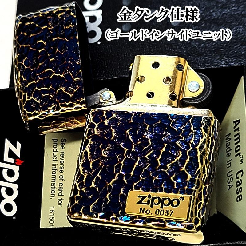 ZIPPO（ジッポー） アーマー ハンマートーン 5面加工 メタル貼り