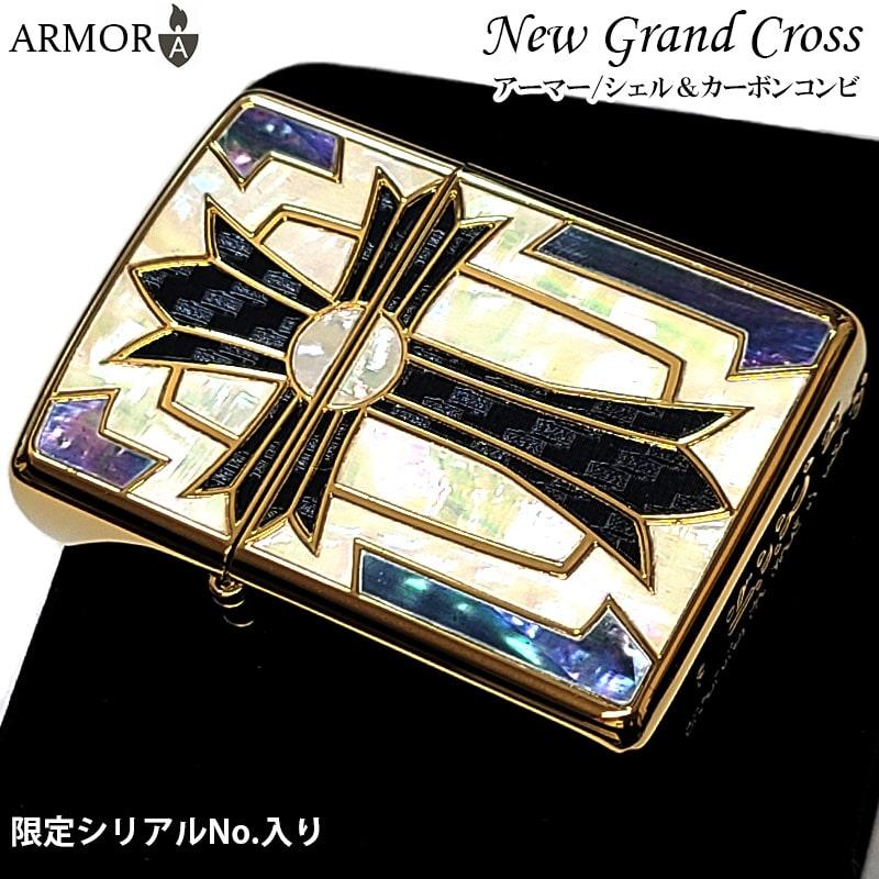 ZIPPO（ジッポー） 重厚アーマー 限定ニューグランドクロス ゴールド