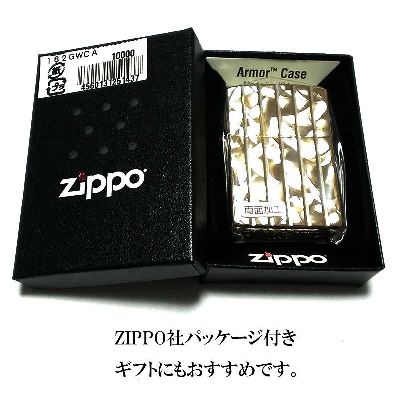 ZIPPO アーマー ゴールドロール ジッポ ライター V刃彫刻 両面加工 ダイヤモンドカット 金タンク 金 かっこいい 重厚 おしゃれ メンズ