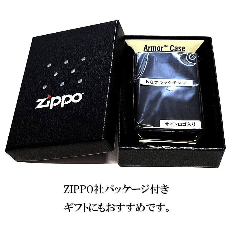 ZIPPO チタン加工 アーマーブラック N8 ジッポ ライター 漆黒
