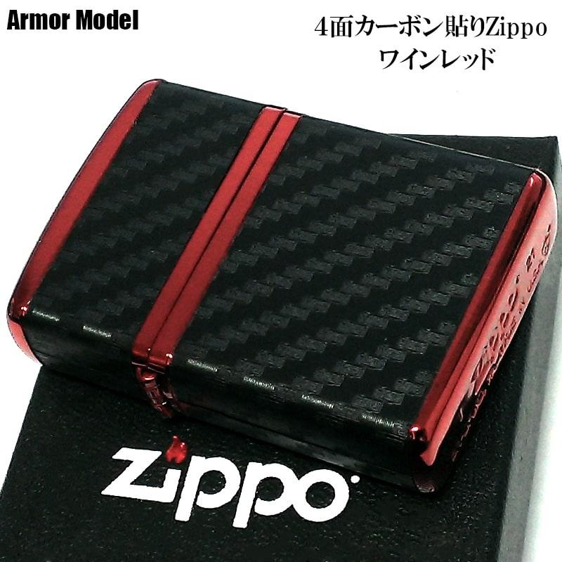 ZIPPO アーマー カーボン ジッポ ライター イオンレッドコーティング 4