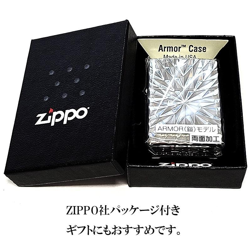 ZIPPO（ジッポー） ライター アーマー ダイヤカット 両面加工 ジッポ