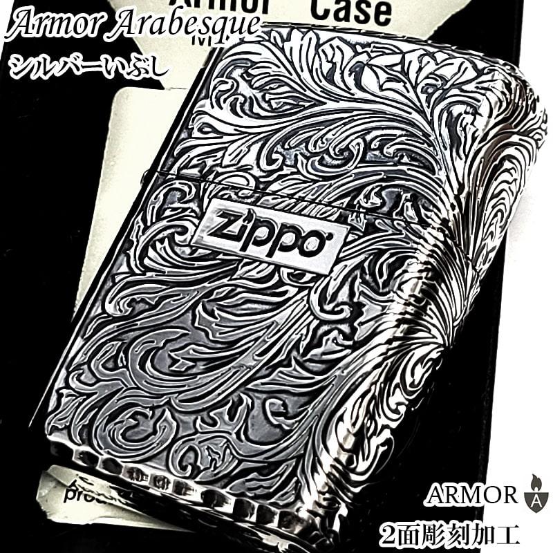 ZIPPO（ジッポー） アーマーアラベスク シルバー ジッポ