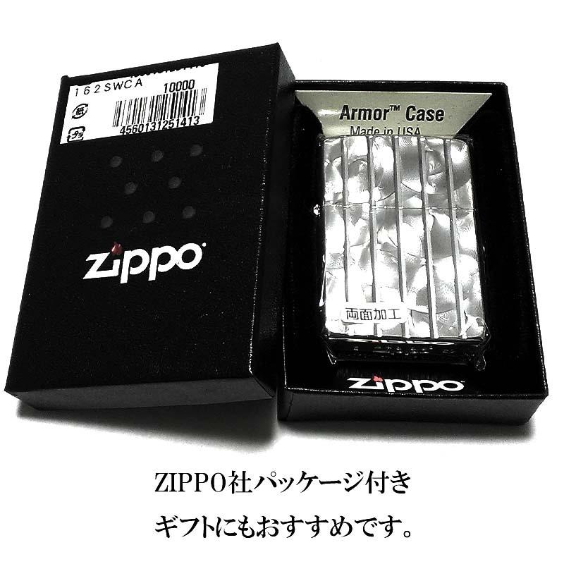 ZIPPO ライター アーマー シルバーロール ジッポ V刃彫刻 両面加工 ダイヤモンドカット 銀 かっこいい 重厚 おしゃれ ギフト