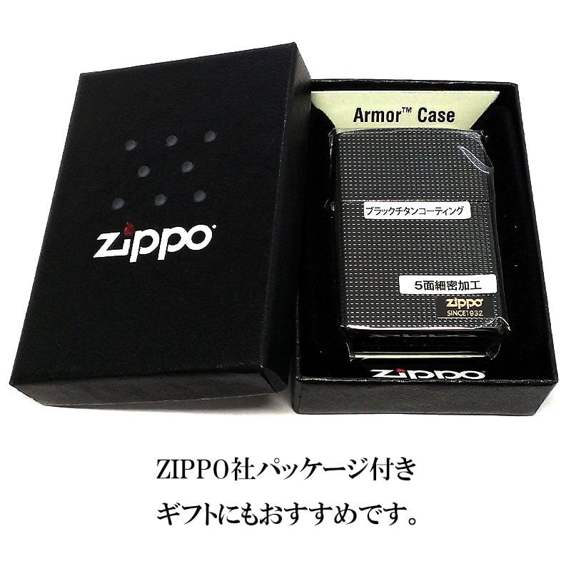ZIPPO アーマー ジッポ ライター かっこいい 5面細密加工 ZIPPO アーマー ジッポ ライター かっこいい 5面細密加工