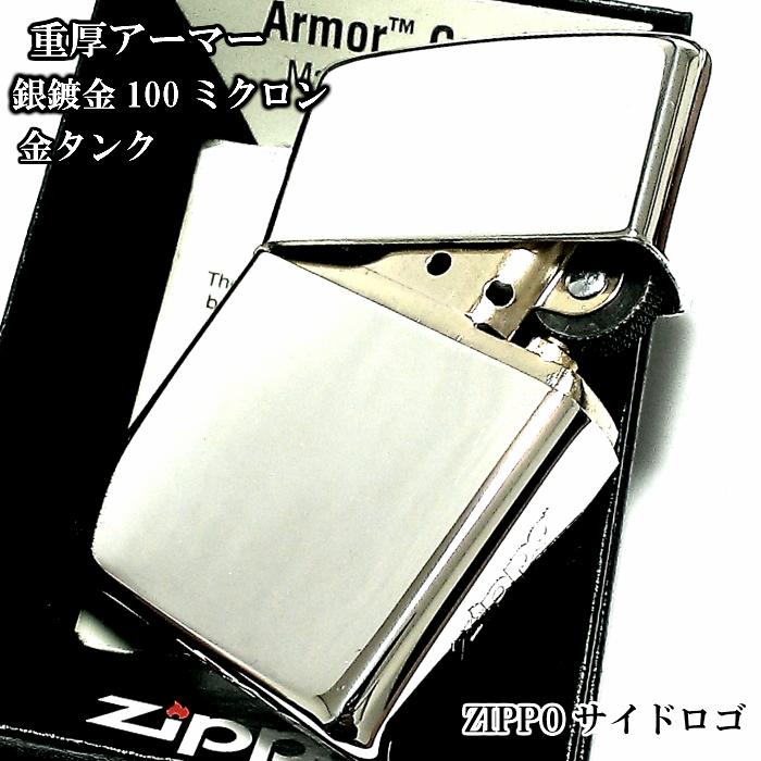 ２４金１０ミクロンメッキ　ジッポー　アーマー ZIPPO ジッポ 24金メッキ 10ミクロン 24K Gold- Plate 10μ Armor