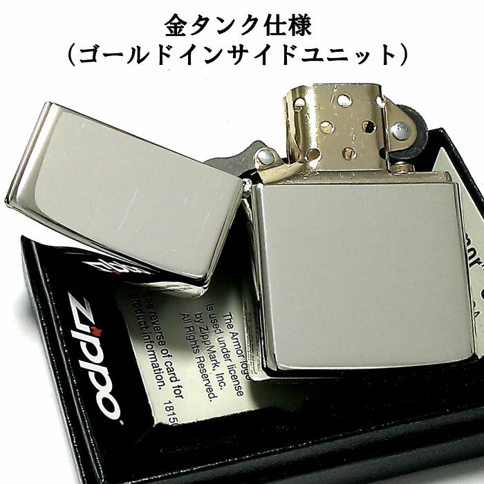 ZIPPO アーマー ジッポ ライター シルバー10ミクロン サイドロゴ入り 鏡面 ミラー仕上げ 金タンク かっこいい シンプル おしゃれ メンズ｜hayamipro｜02