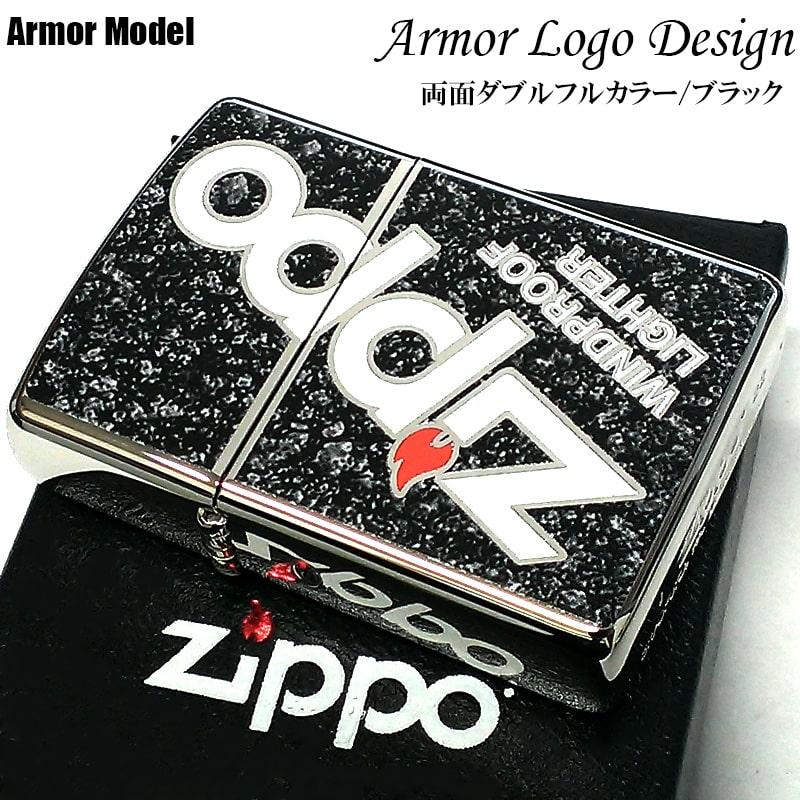 ZIPPO アーマー ライター ロゴデザイン 黒 Zippo Logo ジッポ ブラック ダブルフルカラー 両面加工 シルバー｜hayamipro｜02