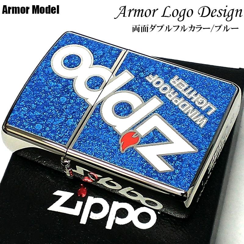 ウルフ　アーマー　サイドハンマートーン　両面加工　ジッポー　値下げ中 ZIPPO（ジッポー） アーマー ロゴデザイン ジッポ 青 Zippo Logo 両面
