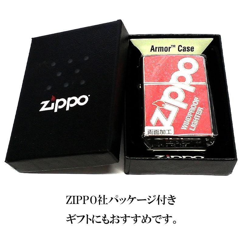 ライター アーマー Zippo Logo ジッポ ロゴデザイン レッド ダブルフルカラー おしゃれ シルバー 両面加工 赤 【れる】