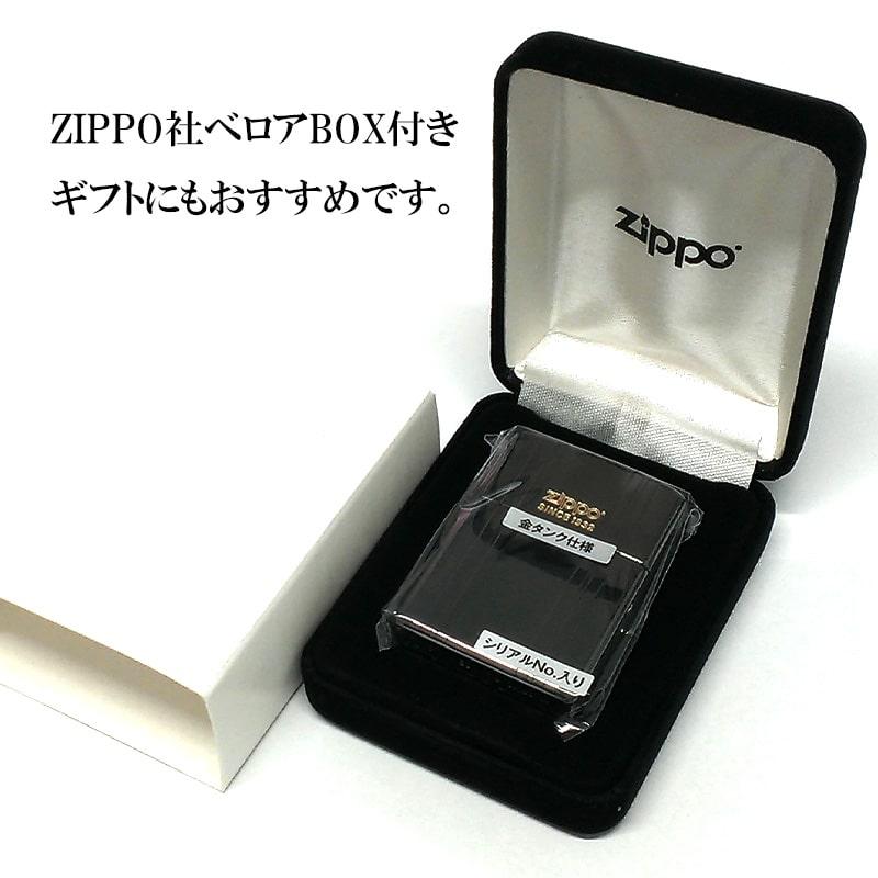 ZIPPO ライター 限定 ジッポ アーマー ダブルストライプ ロゴ ZIPPO ライター 限定 ジッポ アーマー ダブルストライプ ロゴ